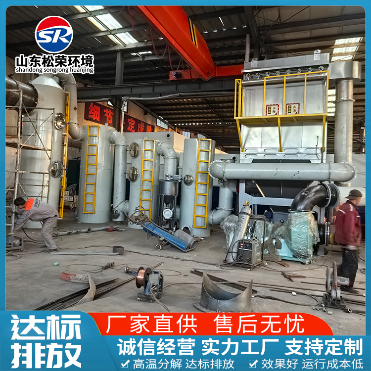 榆林市垃圾焚烧炉垃圾焚烧炉 - 一站式服务