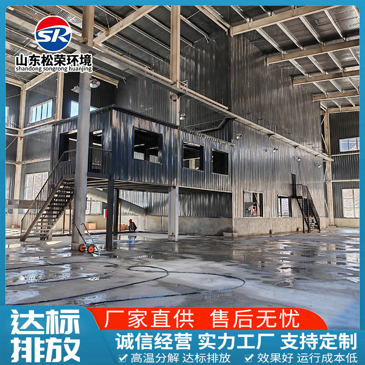 榆林市小型垃圾焚烧炉立式垃圾焚烧炉 - 推荐