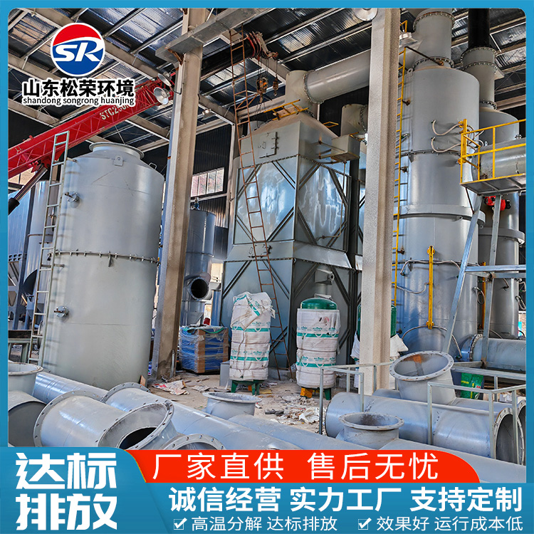 榆林市医疗垃圾焚烧炉农村垃圾焚烧炉 - 方案