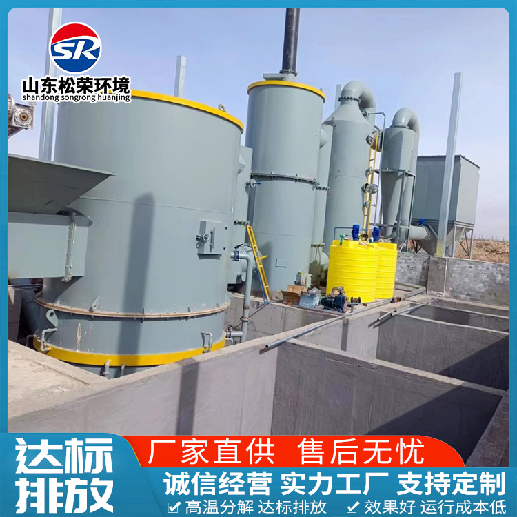 榆林市卧式垃圾焚烧炉TO废气焚烧炉 - 厂家
