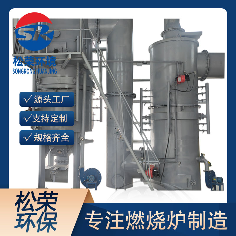 榆林市医疗垃圾焚烧炉卧式垃圾焚烧炉 - 厂家
